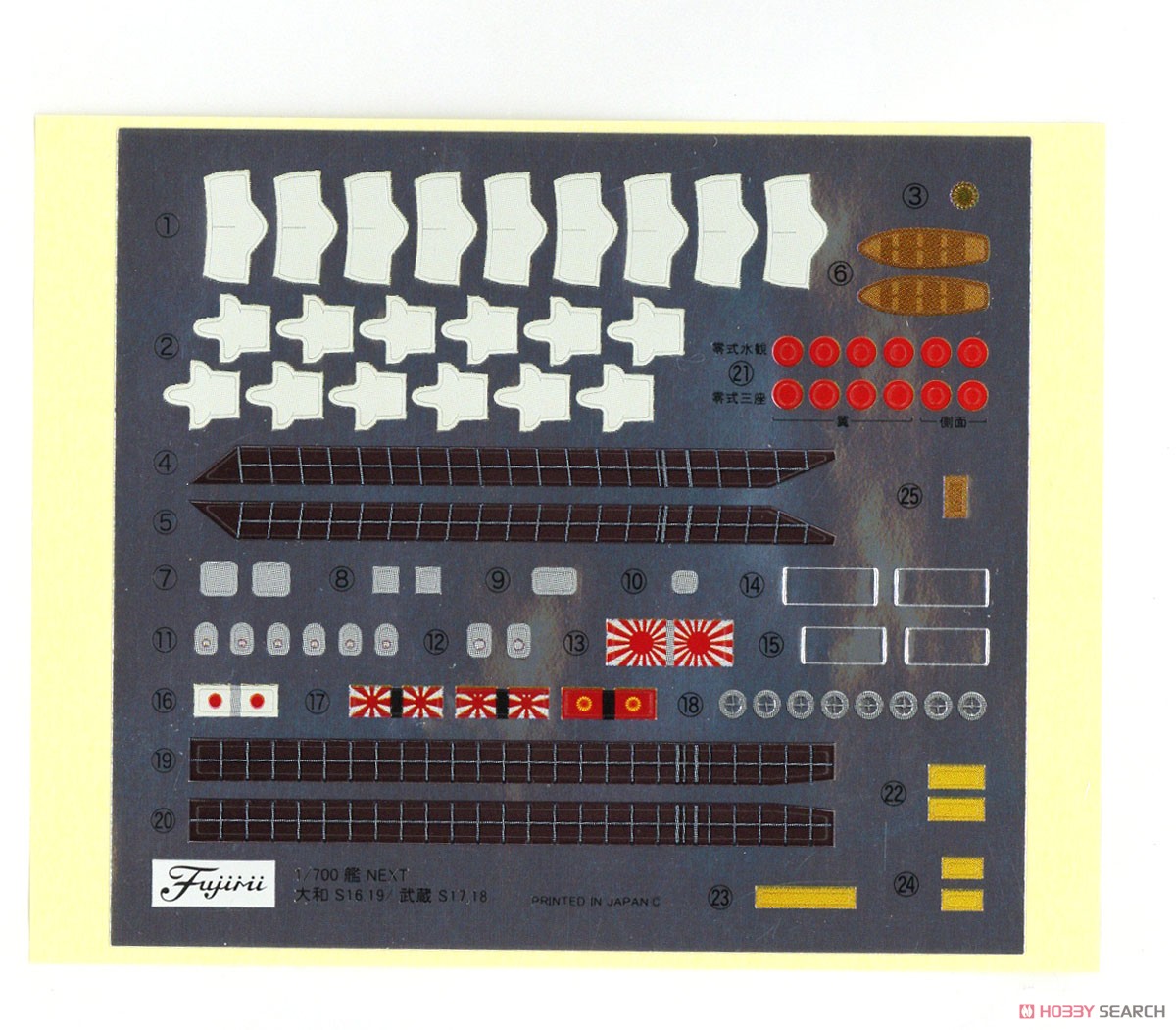 海防艦戦記 絶版品 古本 海防艦戦記 絶版品 古本