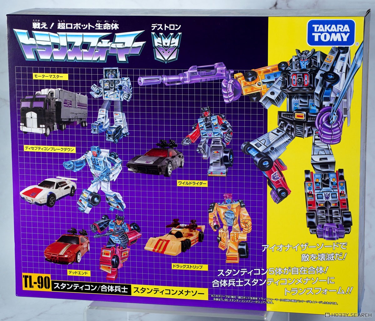 TL-90 スタンティコンメナソー (完成品) - ホビーサーチ ロボット・特撮