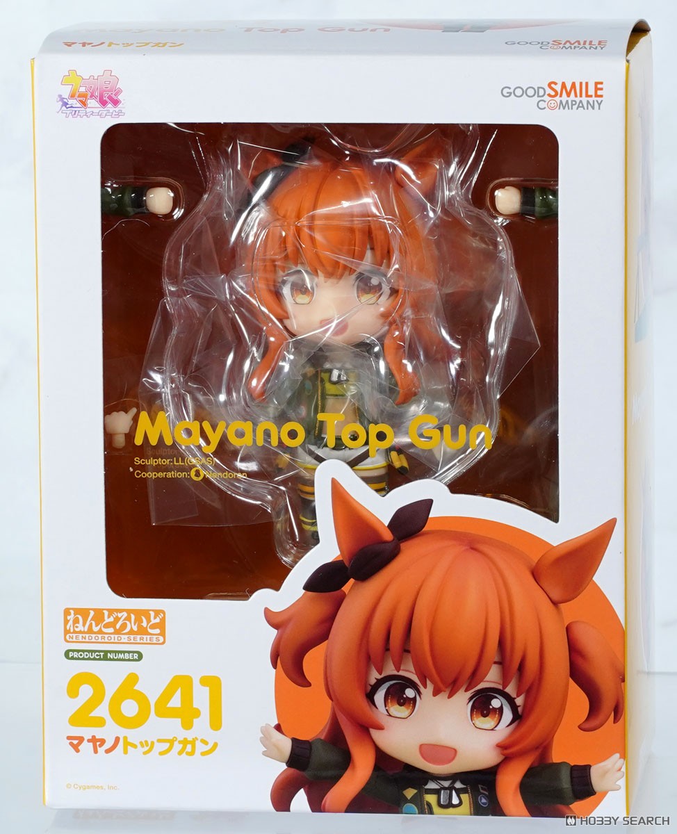 ねんどろいど マヤノトップガン (フィギュア) - ホビーサーチ フィギュア