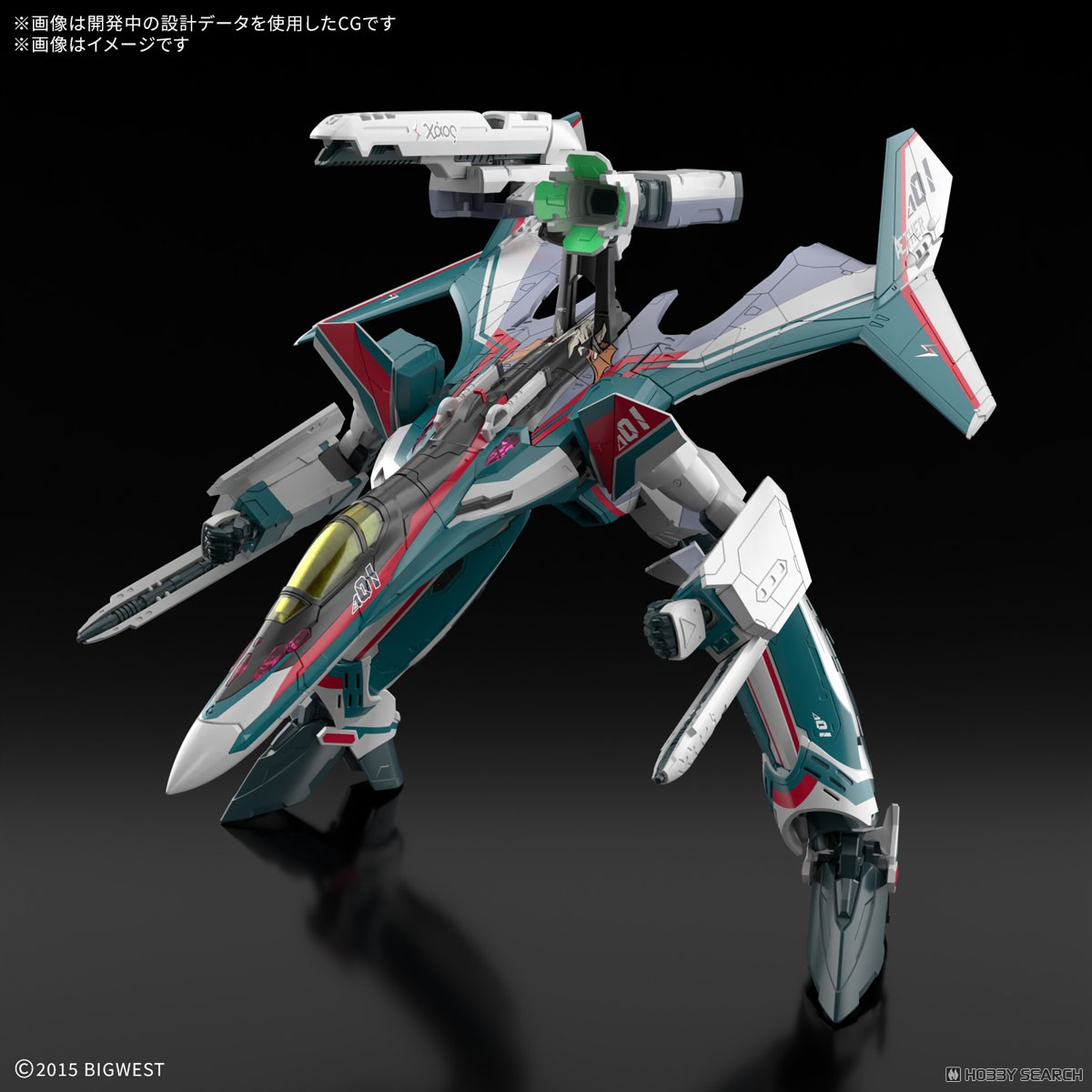VF-31S ジークフリード (アラド・メルダース機)デラックスセット (HG