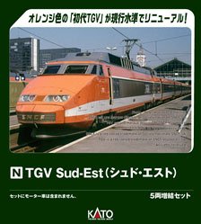 151系 つばめ + サヤ420 + ED73 (木箱入り・14両セット) (鉄道模型