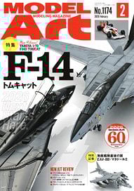カガクなヤツら 第4巻 オリジナルアニメBlu-ray付限定版 (書籍