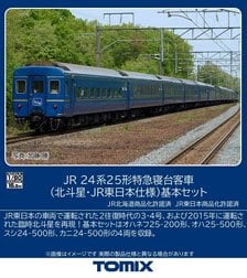 列車愛称板 「あずさ/指定席」 (レプリカ) (鉄道模型) - ホビーサーチ