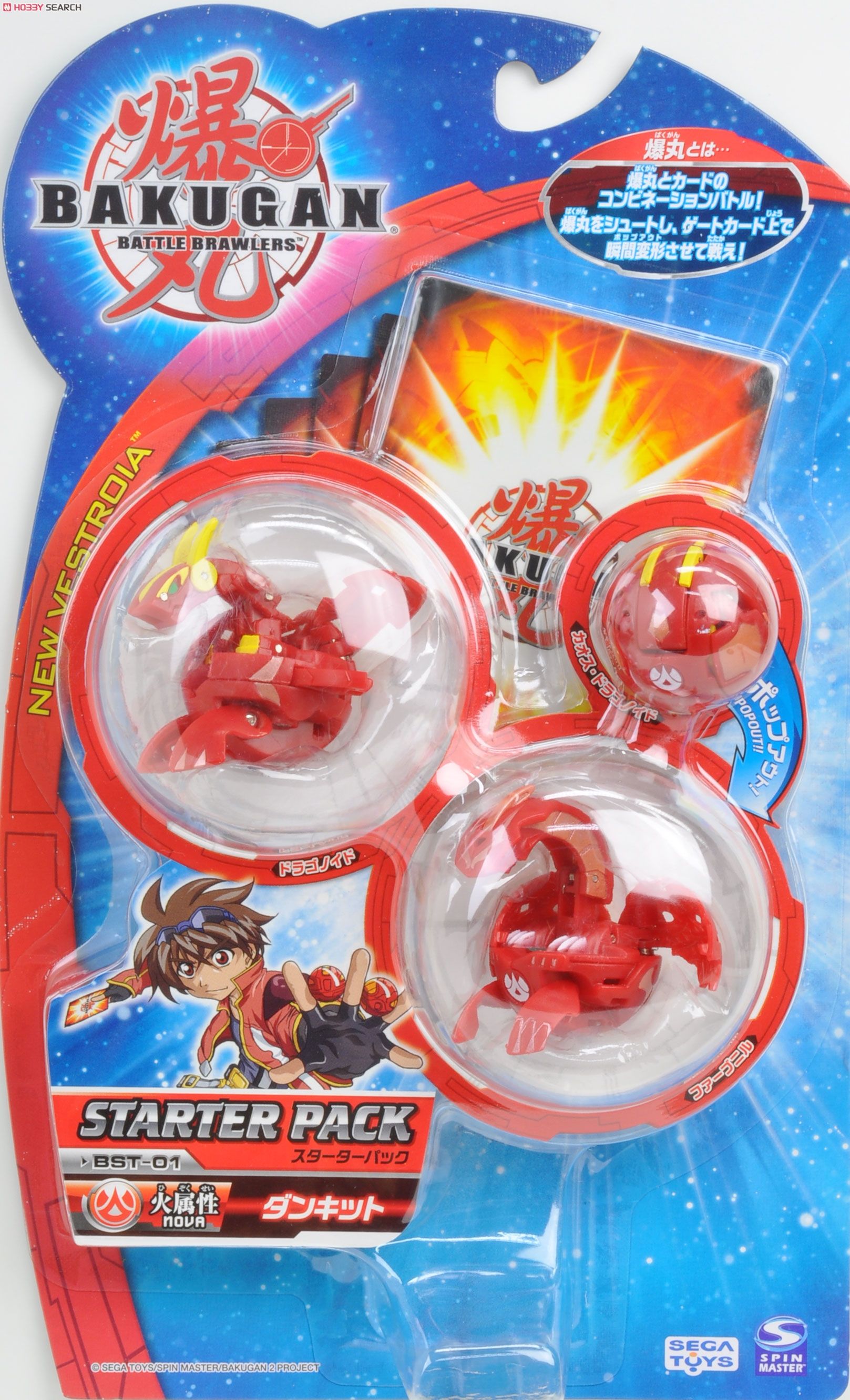 爆丸 スターターパック 火属性 ダンキット (スポーツ玩具) - ホビー