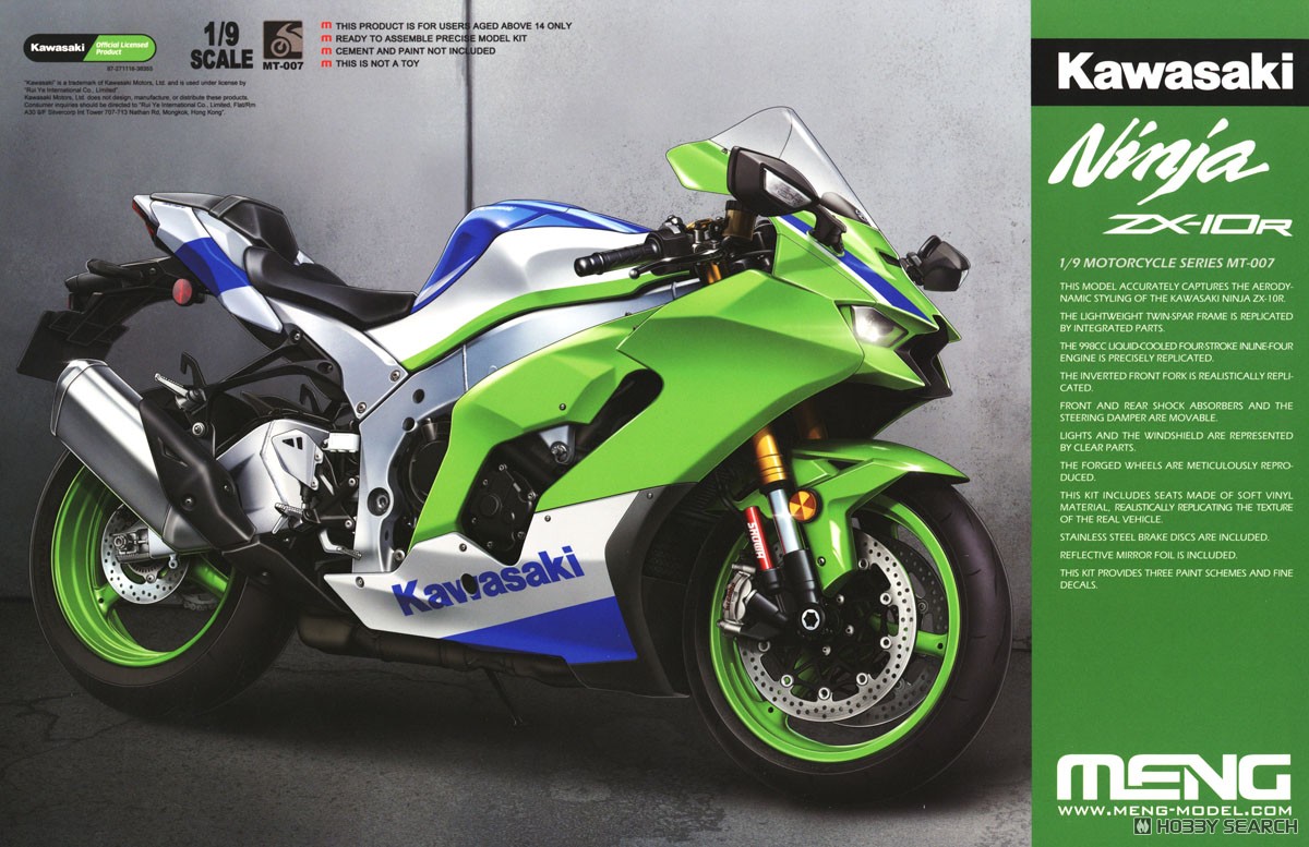 Kawasaki Ninja ZX-10R (Model Car) - HobbySearch Model Car Kit Store