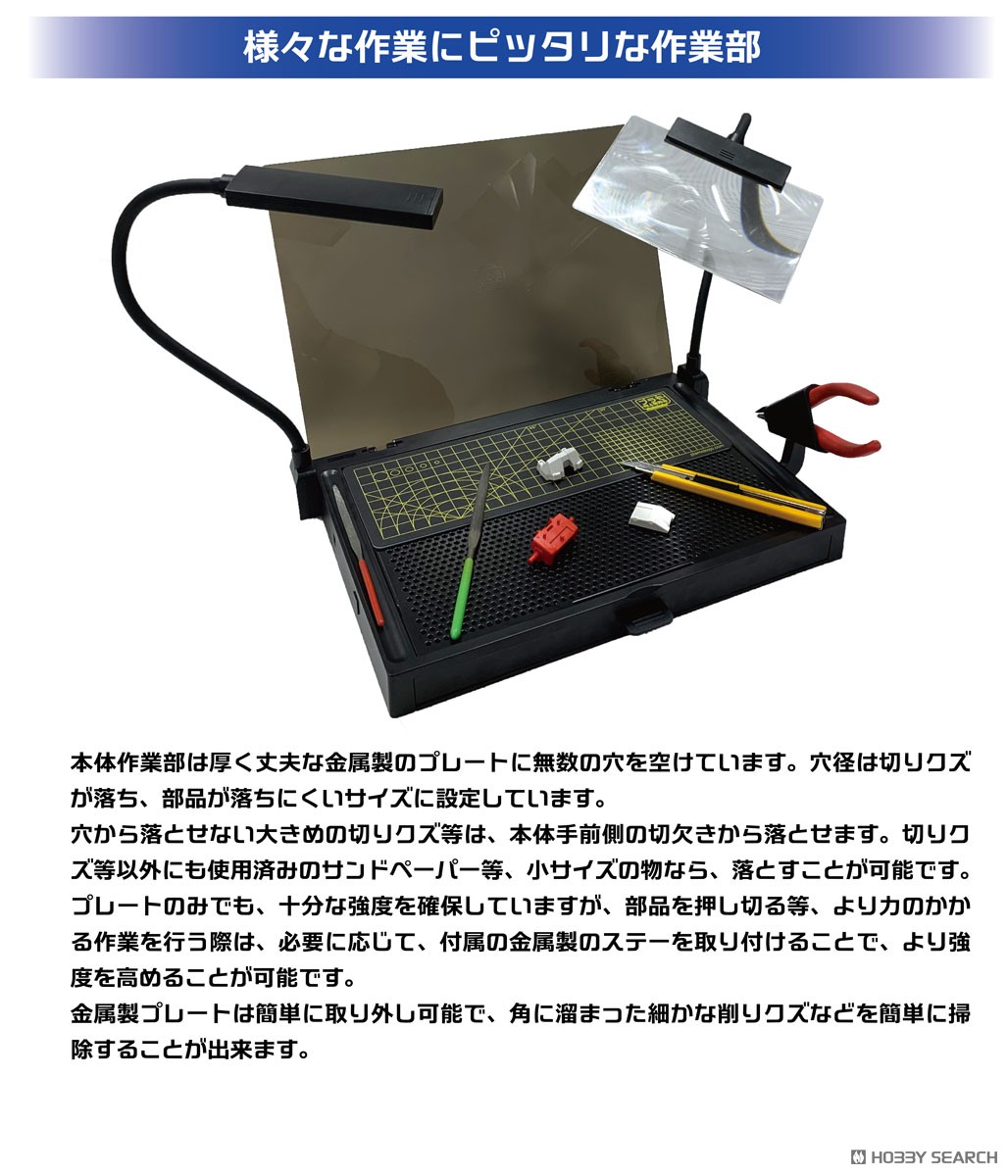 ワークステーションVer2.0Pro レーシングミク2025Ver. (工具) - ホビー