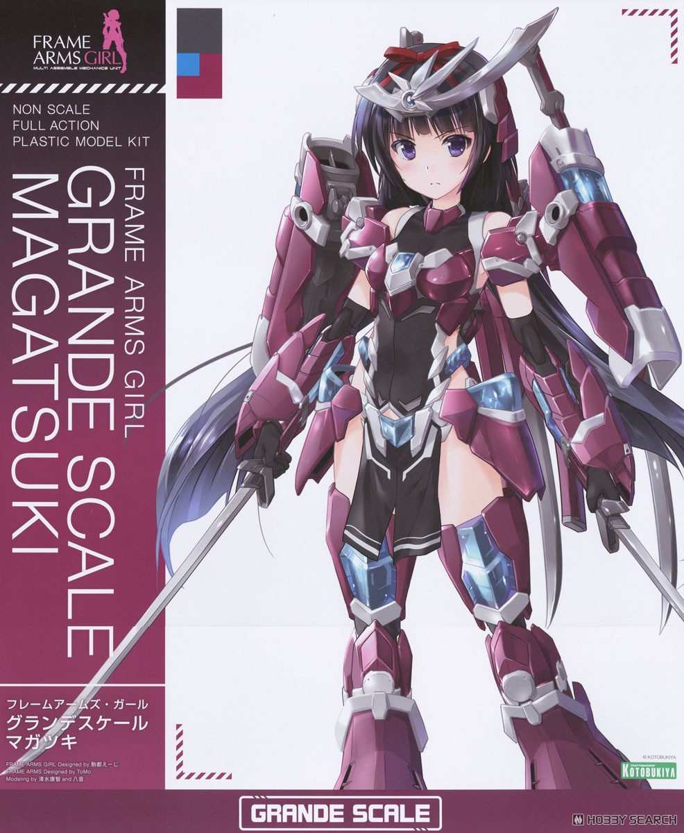 グランデスケール マガツキ (プラモデル) - ホビーサーチ ガンプラ他