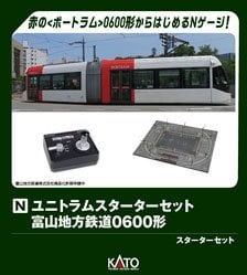 リアルライン d51498 JR東日本高崎車両センター 赤ナンバー赤ロット