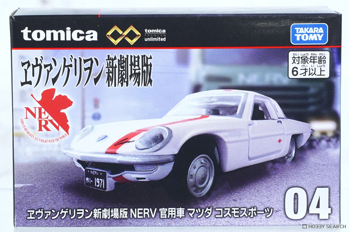 Tomica Premium Unlimited 04 Rebuild of Evangelion NERV Official