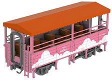 16番(HO) 名鉄 EL120形 ペーパーキット (組み立てキット) (鉄道模型