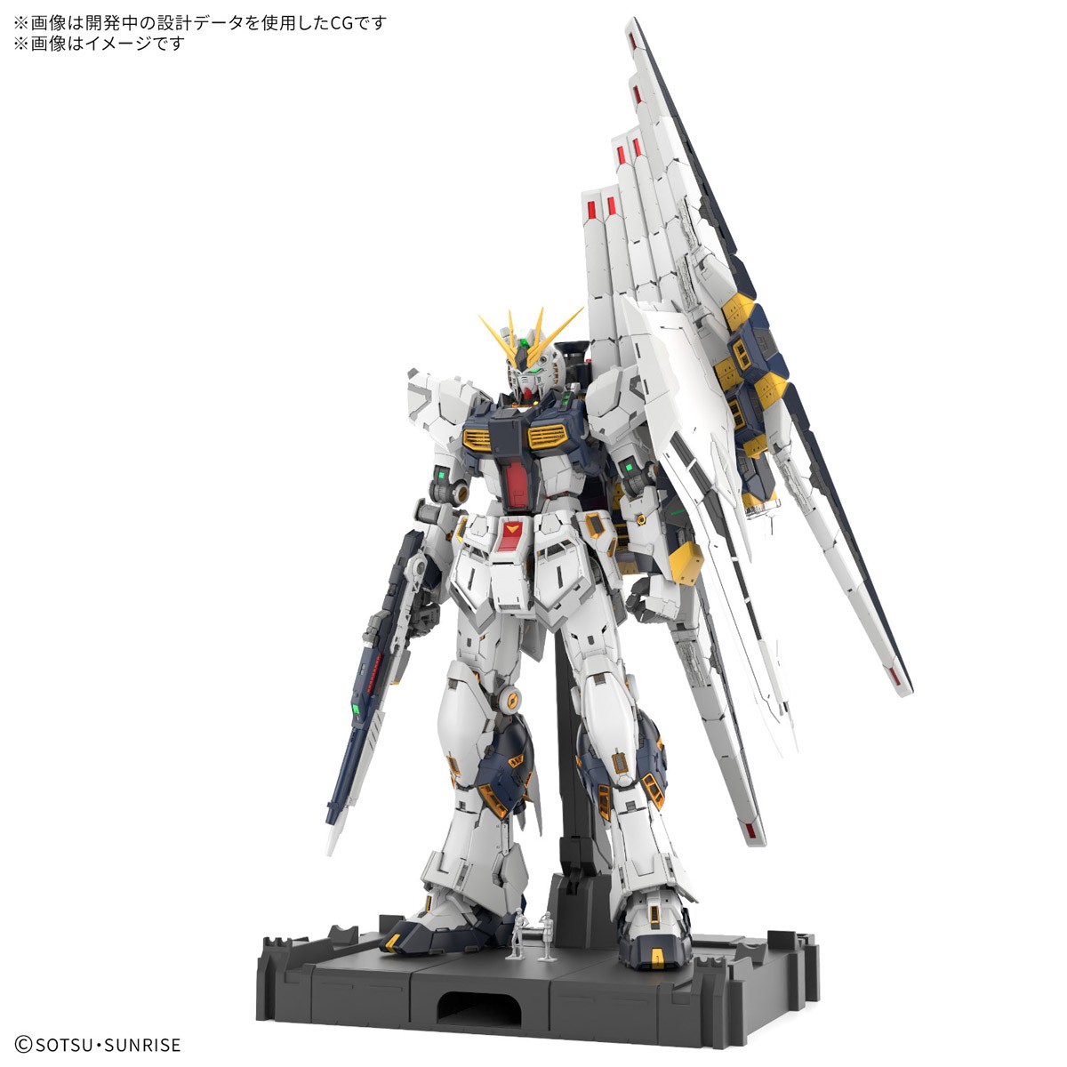 セット商品】PG UNLEASHED νガンダム＋PG UNLEASHED νガンダム用 LED