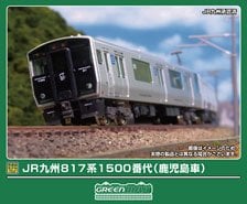 満鉄 パシナ 979 「あじあ号」 (7両セット) (鉄道模型) - ホビーサーチ