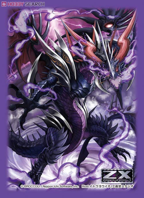 即日発送 ガロウズデビルドラゴンスリーブ 旧公式スリーブ 41枚 即日