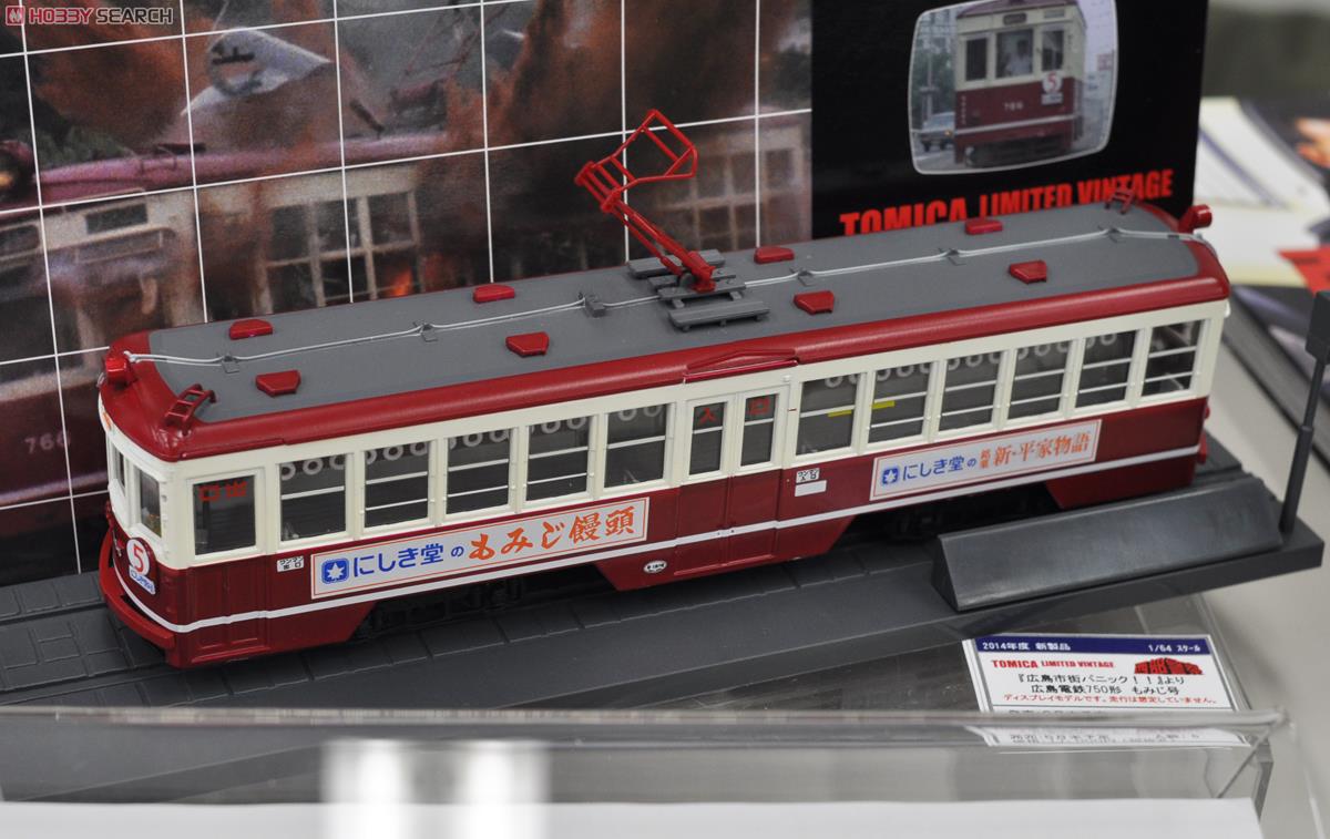 TLV 西部警察 Vol.12 広島電鉄 もみじ号 (ミニカー) - ホビーサーチ