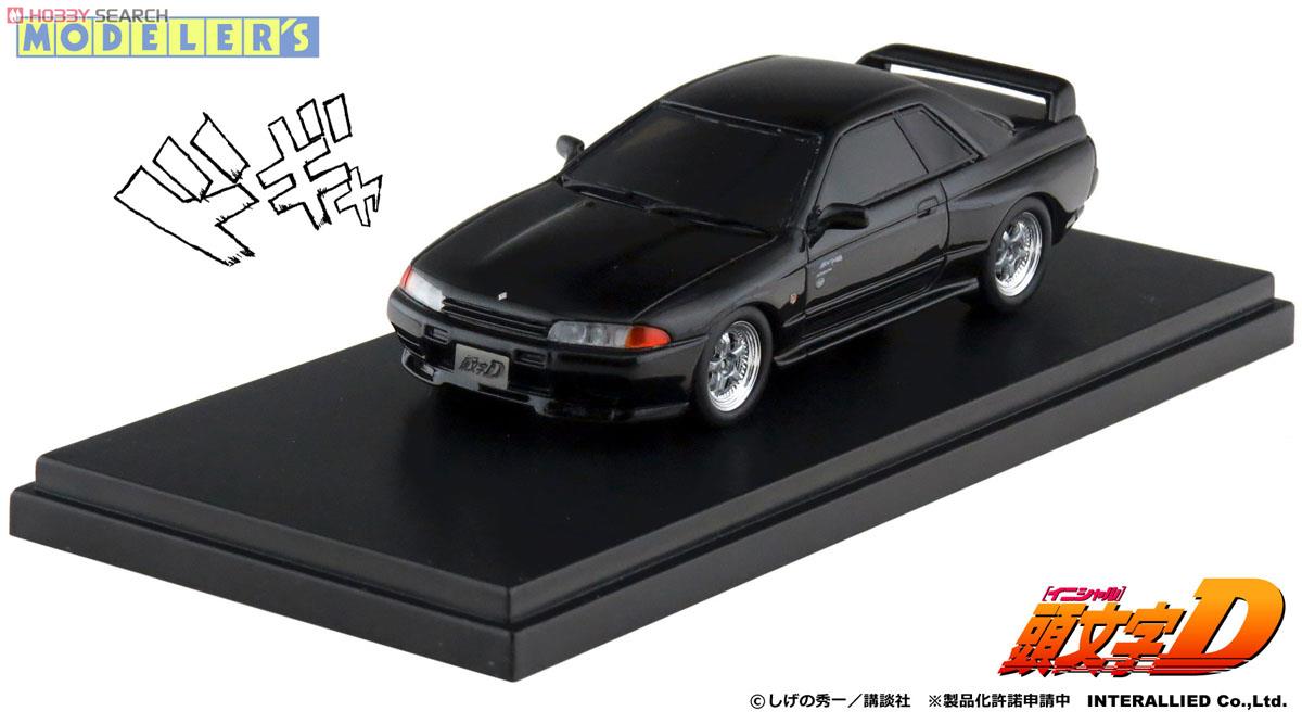 中里 毅 スカイラインGT-R (R32) (ミニカー) - ホビーサーチ ミニカー