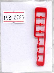 HB2785 】 反射板 (コキ50000用) (ランナー1枚入) (鉄道模型) - ホビー