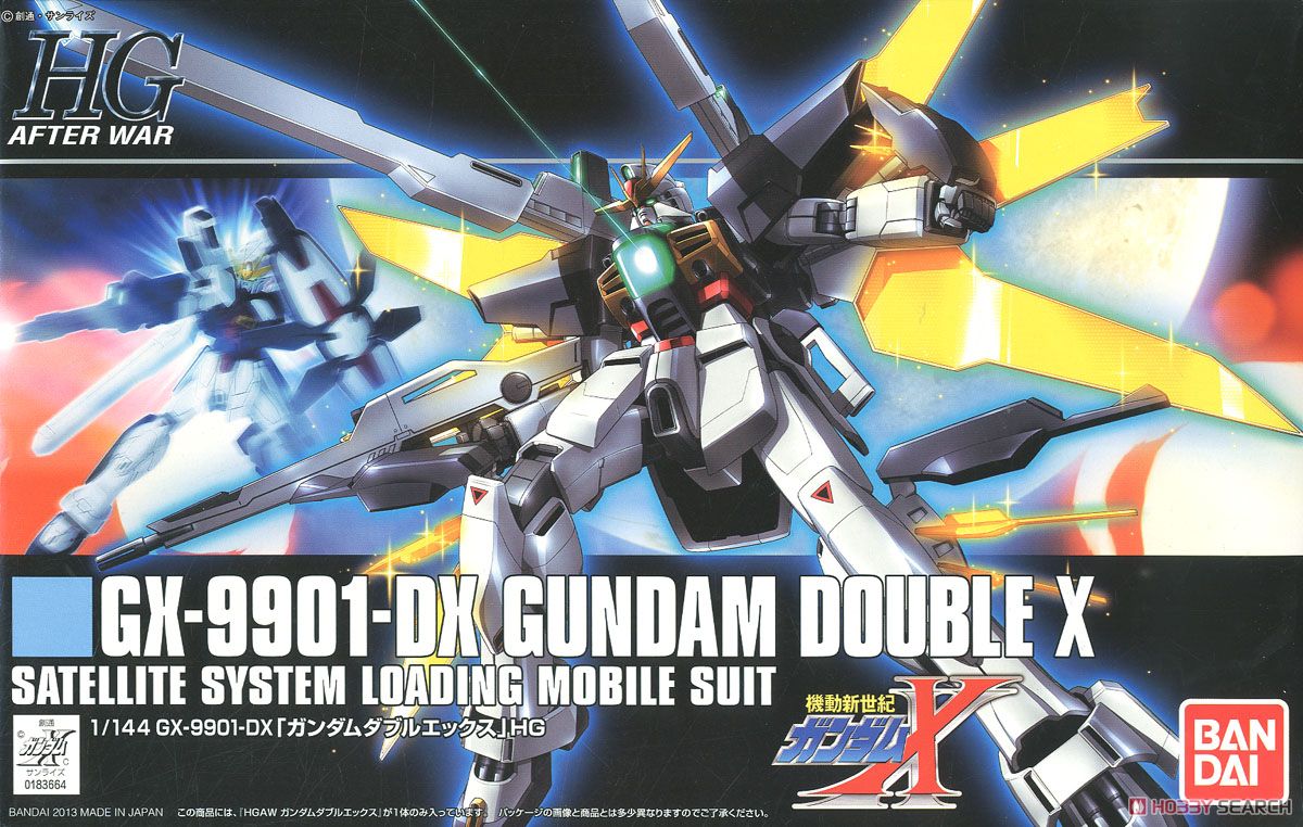 GX-9901-DX ガンダムダブルエックス (ガンダムDX) (HGAW) (ガンプラ