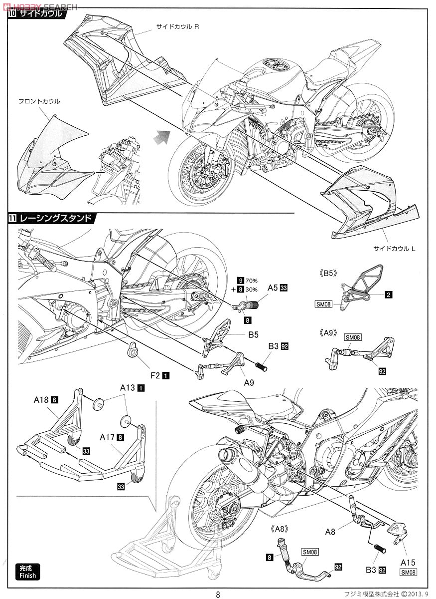 エヴァRT 弐号機 トリックスター Kawasaki ZX-10R 2012 鈴鹿8耐仕様