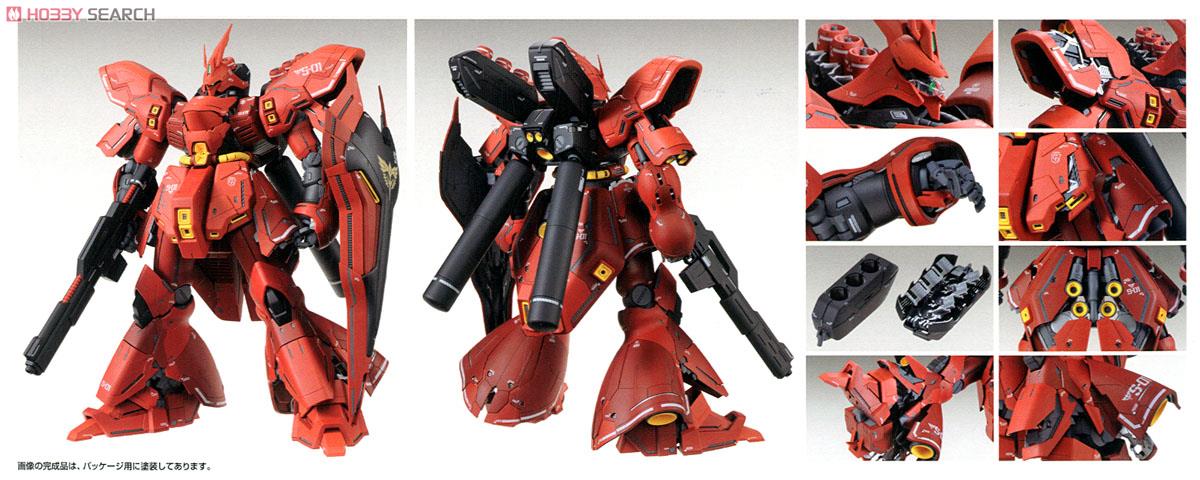 抽選販売】 MSN-04 サザビー Ver.Ka (MG) (ガンプラ) - ホビーサーチ