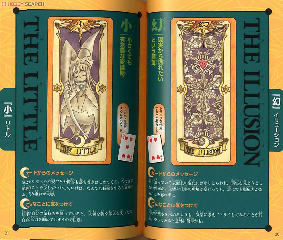 カードキャプターさくら カード オフィシャルバインダー クロウカード