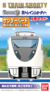 Bトレインショーティー JR西日本 683系 サンダーバード (4両セット