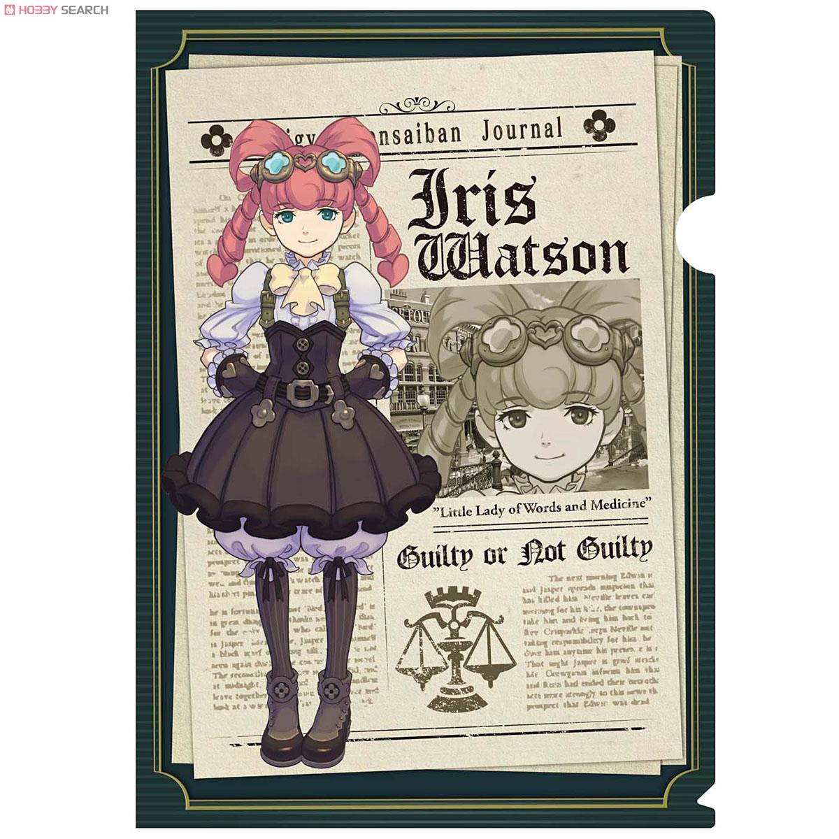 大逆転裁判 クリアファイル アイリス・ワトソン (キャラクターグッズ