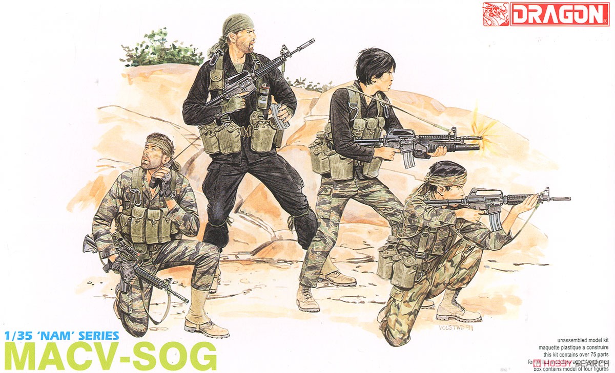 南ベトナム軍事支援米軍令部 MACV-S.O.G部隊 ベトナム戦争 (プラモデル