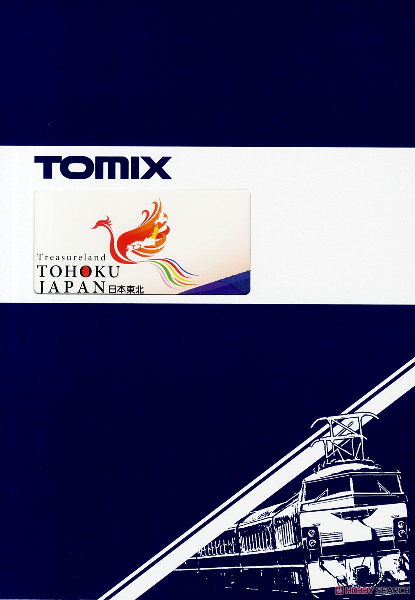 限定品】 JR E3-2000系 山形新幹線 (つばさ・Treasureland TOHOKU