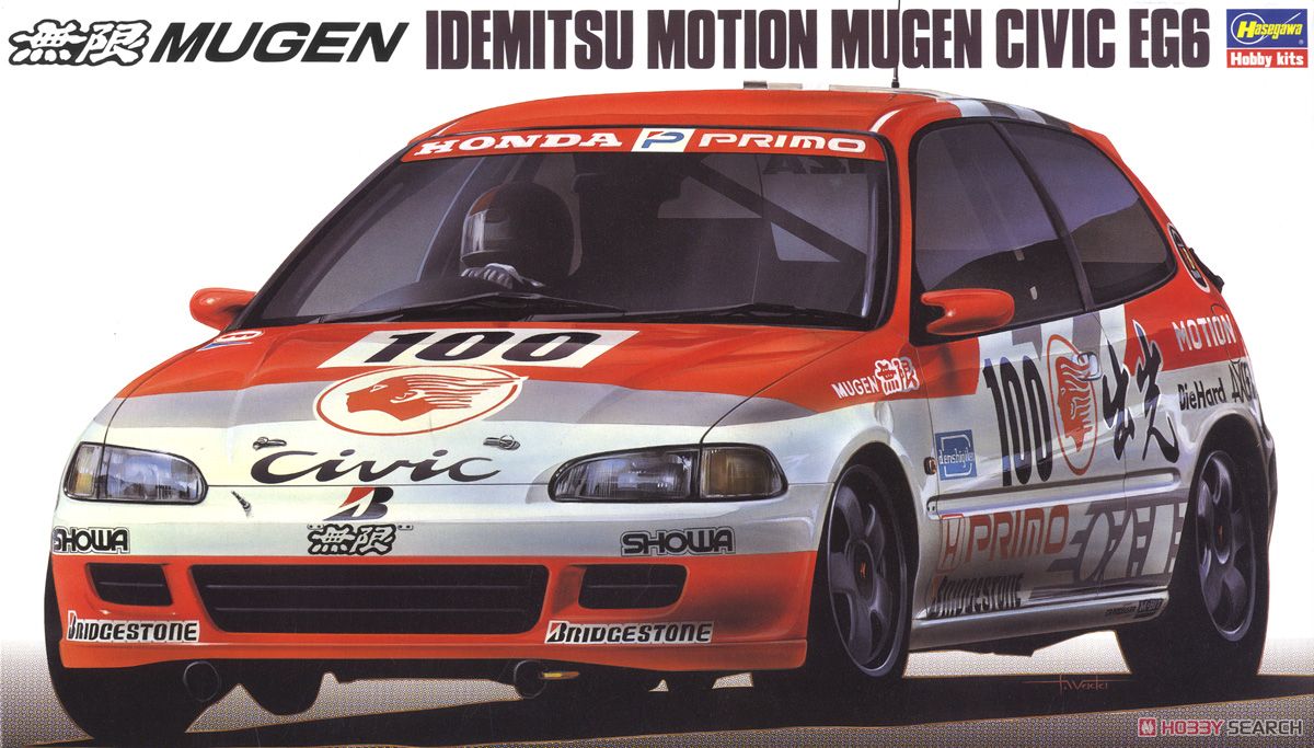 出光 モーション 無限シビック EG6 (プラモデル) - ホビーサーチ カー