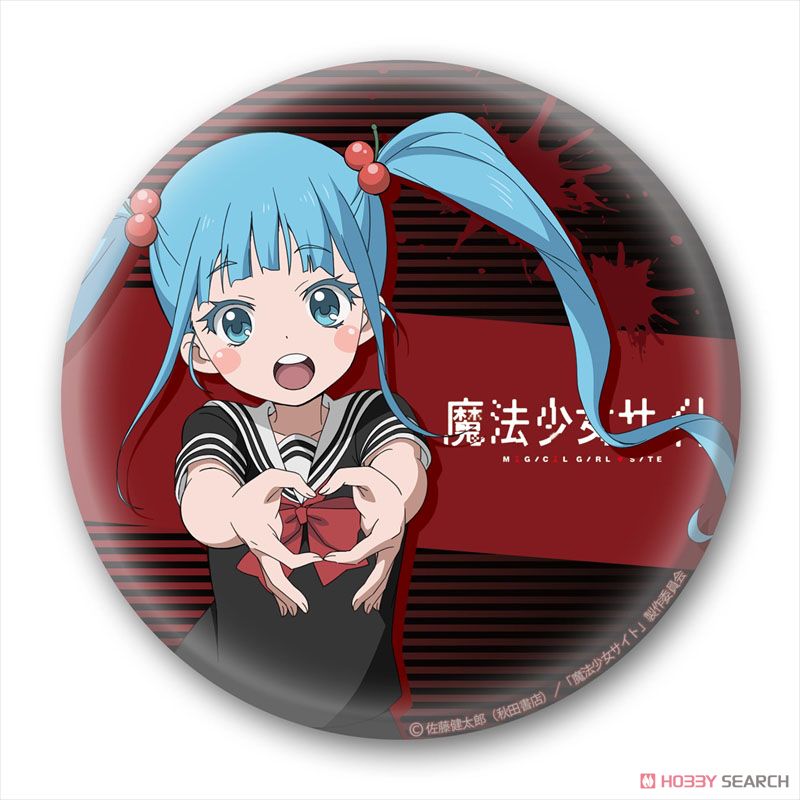 魔法少女サイト 缶バッチ100 穴沢虹海 (キャラクターグッズ) - ホビー