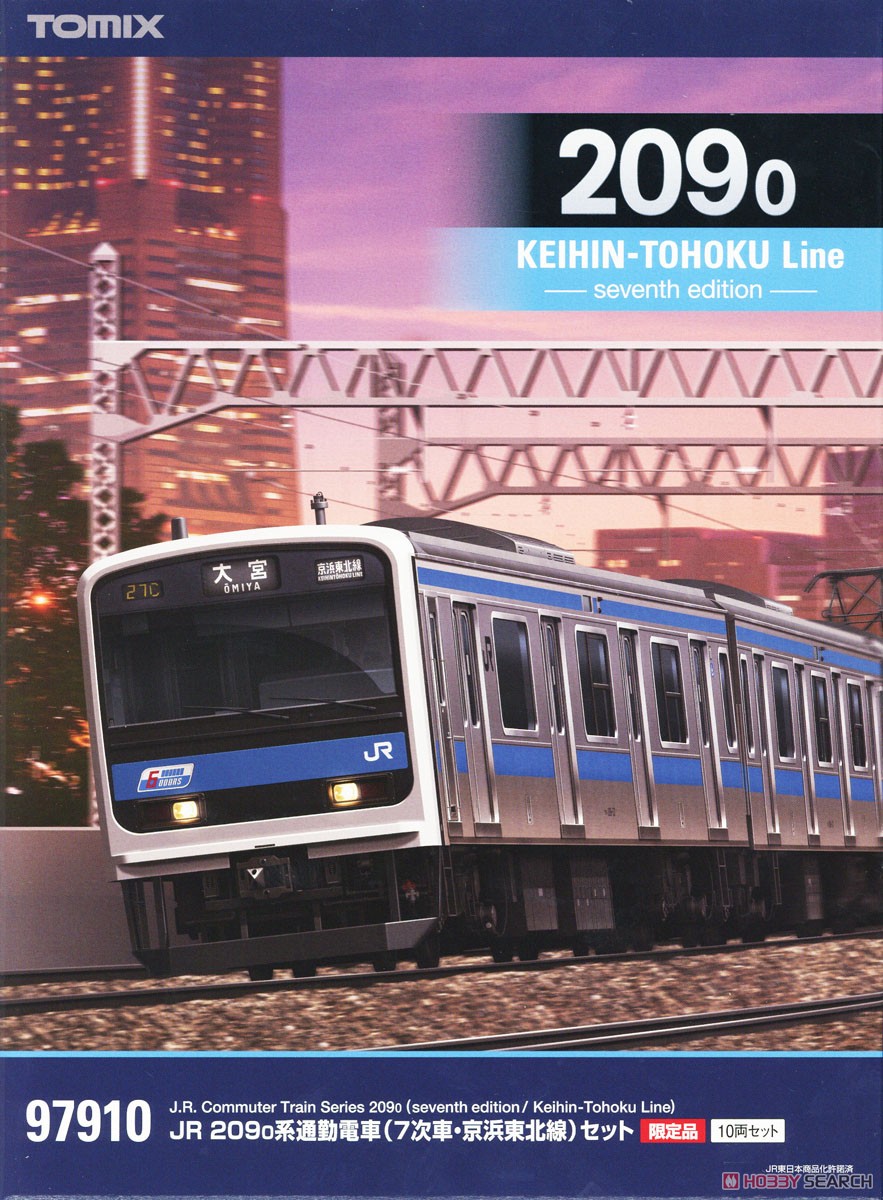 限定品】 JR 209-0系 通勤電車 (7次車・京浜東北線) セット (10両