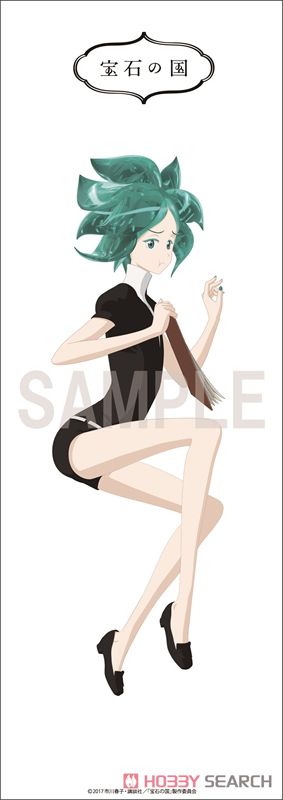 宝石の国 トレーディングポスター (8個セット) (キャラクターグッズ