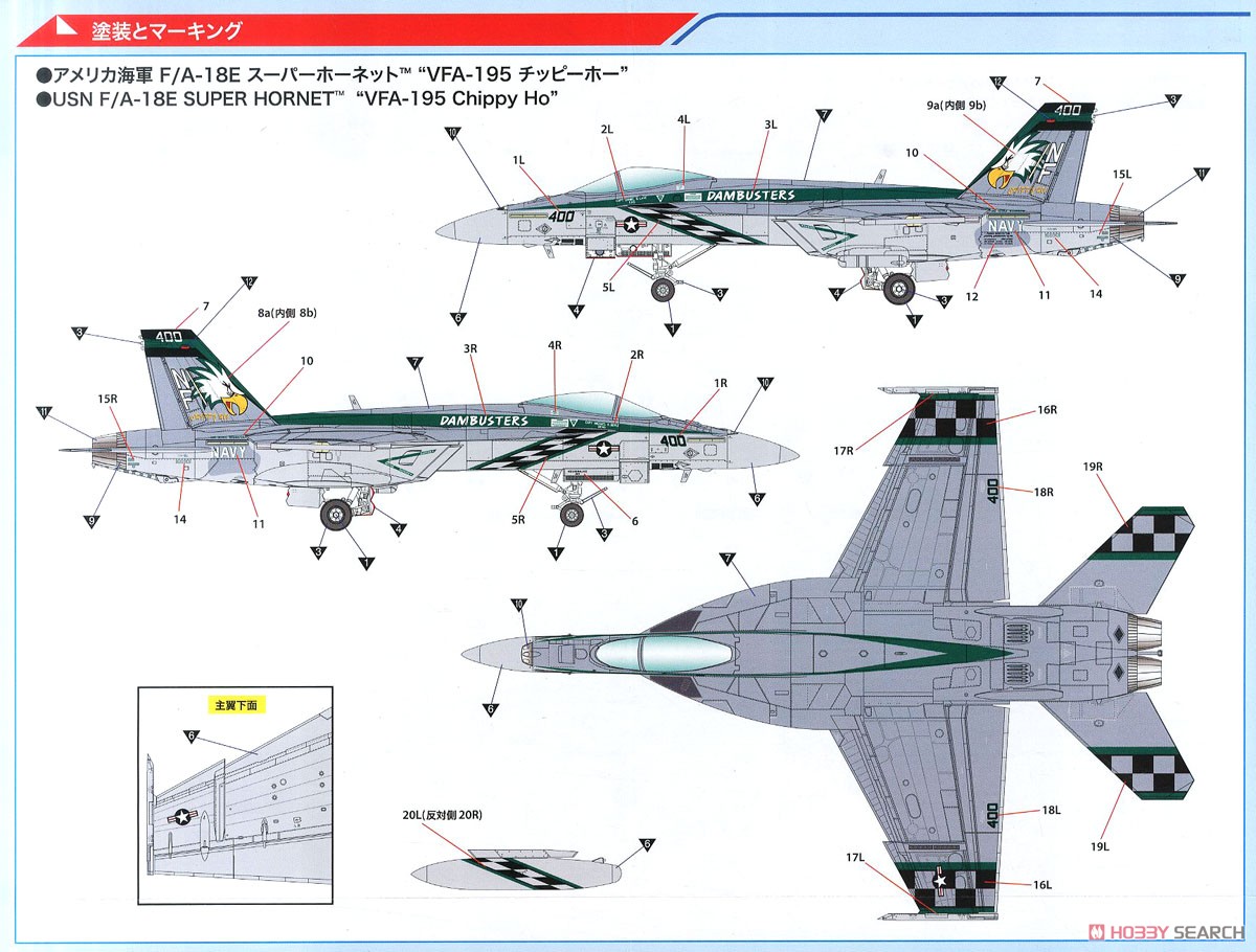 ミリタリーキャップ vfa-192 vfa-195 など9点セット ミリタリー
