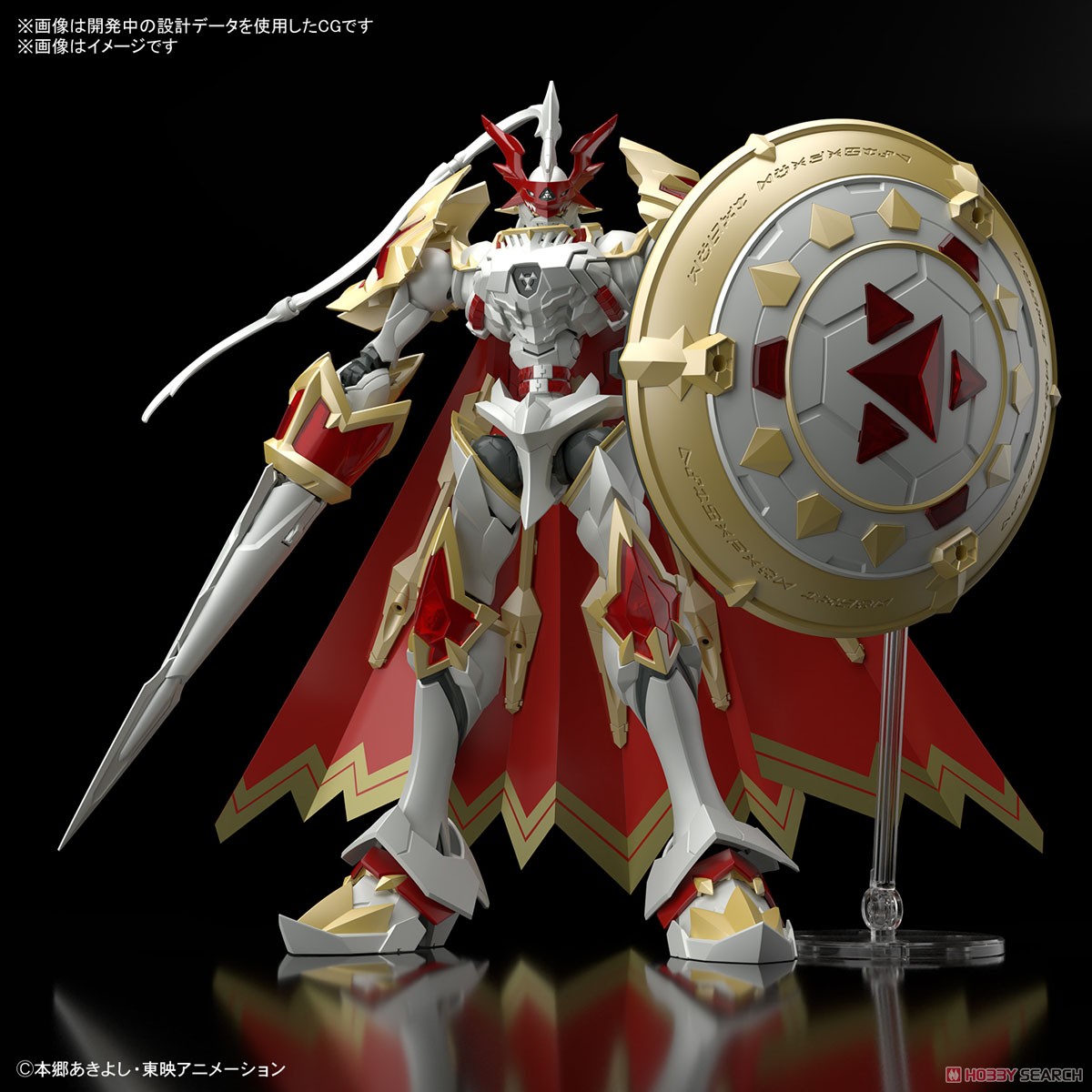 フィギュアライズスタンダード Amplified デュークモン (プラモデル