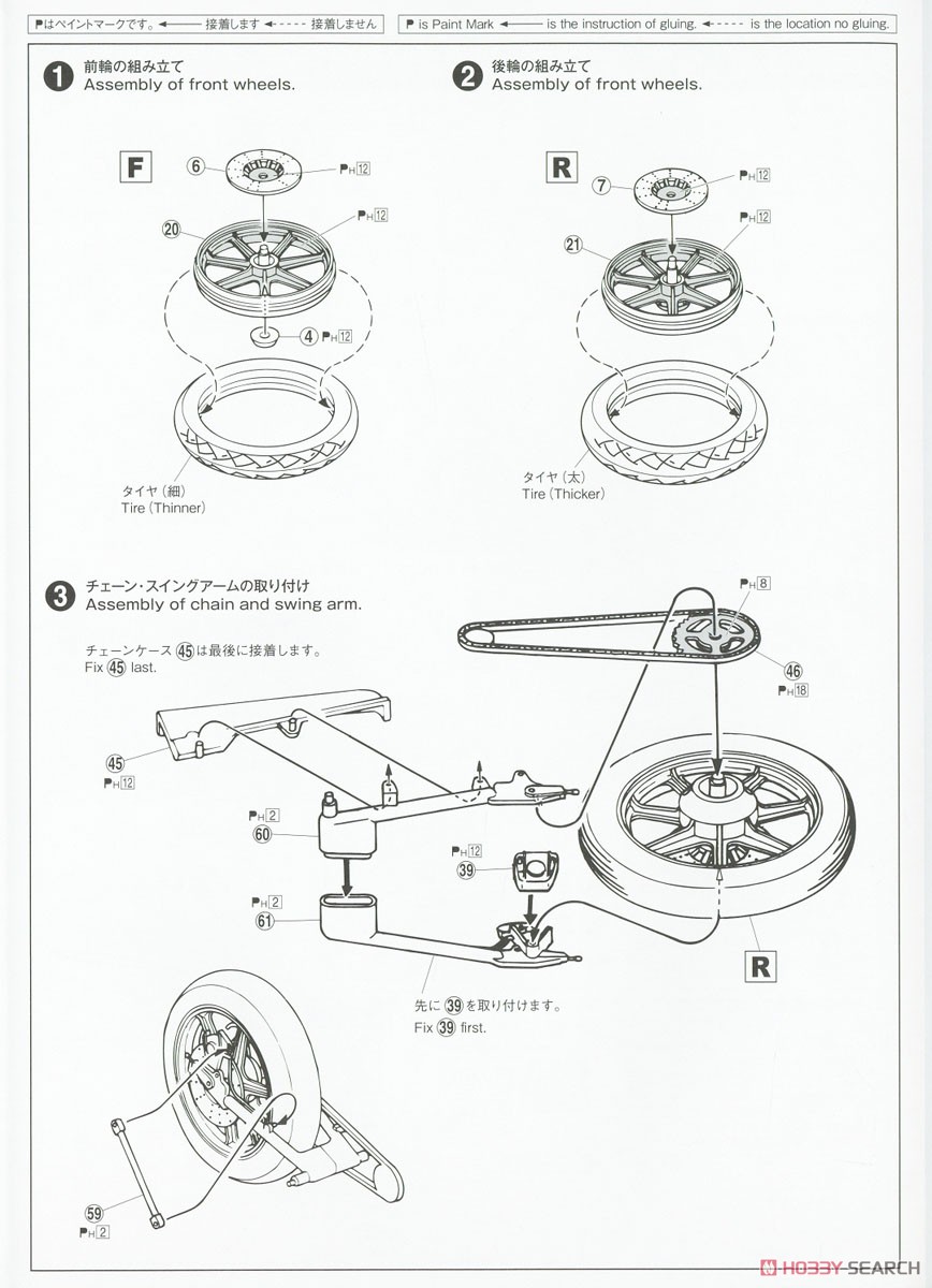 カワサキ KZ400E Z400FX `81 (プラモデル) - ホビーサーチ カーモデル