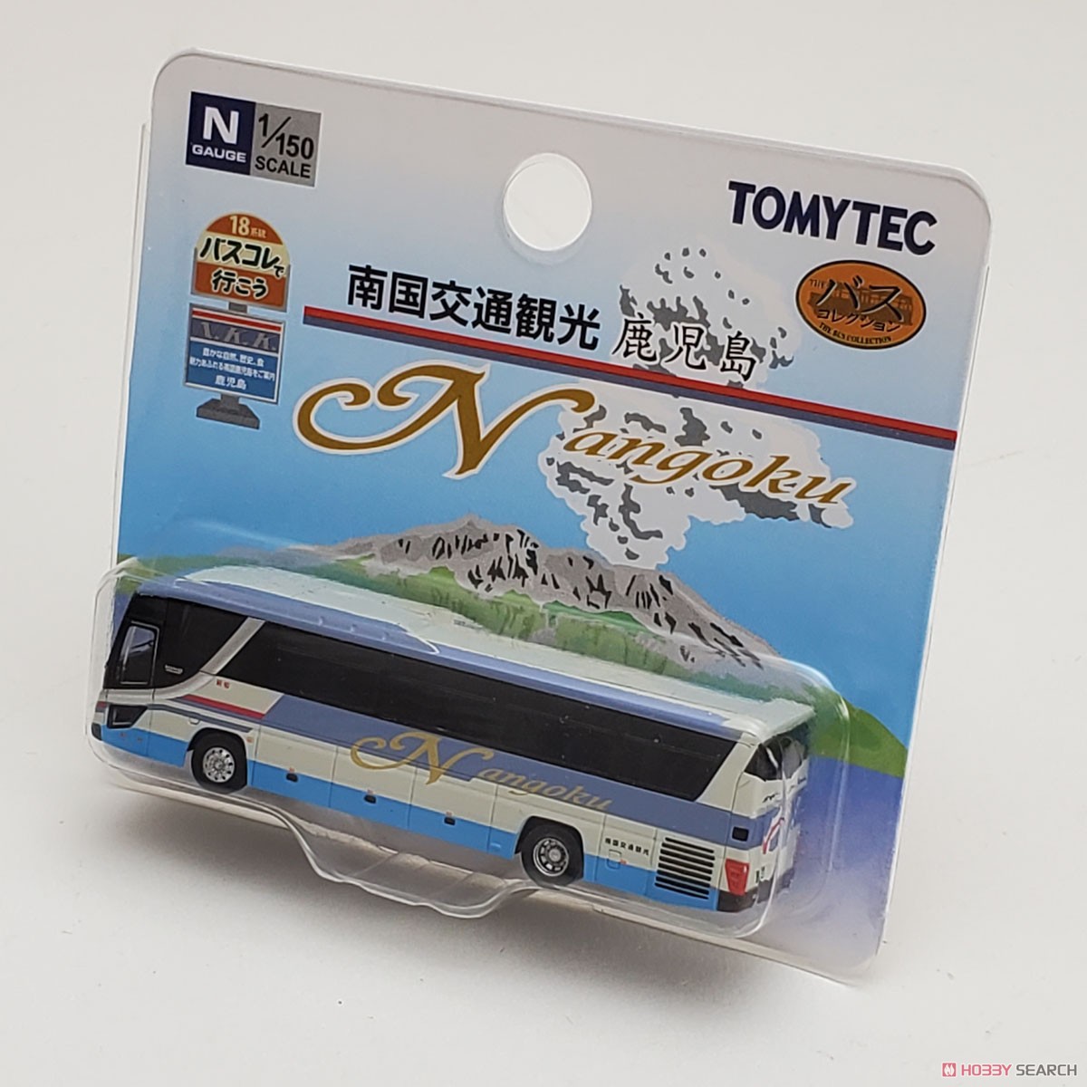 ザ・バスコレクション バスコレで行こう18 南国交通観光 鹿児島 (鉄道