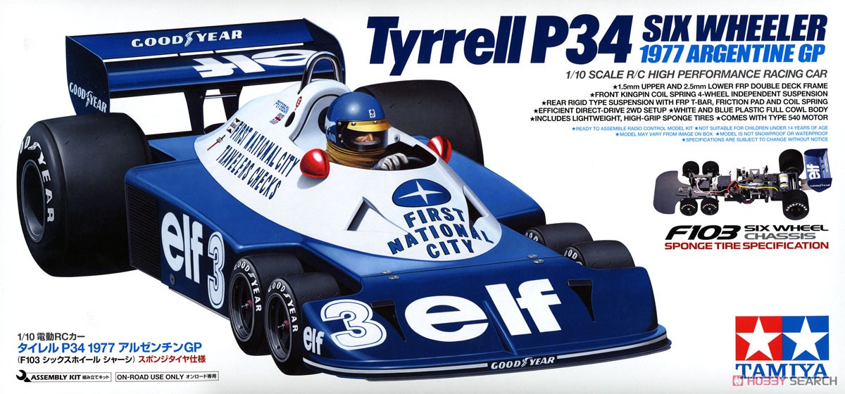 タイレルP34 1977 アルゼンチンGP (ラジコン) - ホビーサーチ ミニ四駆他