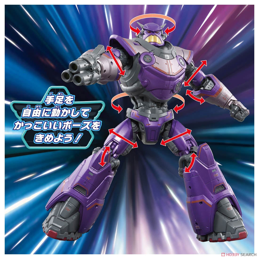 バズ・ライトイヤー トーキングアクションフィギュア ザーグ