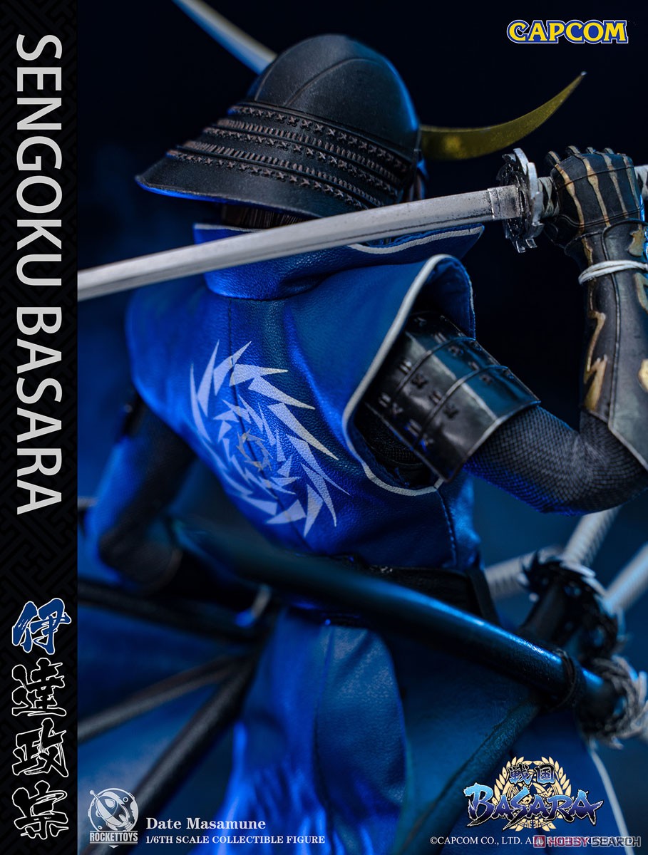 戦国BASARA 伊達政宗 (ドール) - ホビーサーチ ドール