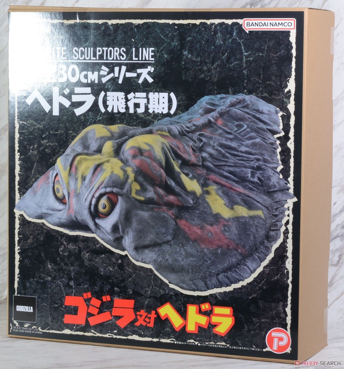 ヘドラ (飛行期) (完成品) - ホビーサーチ ロボット・特撮