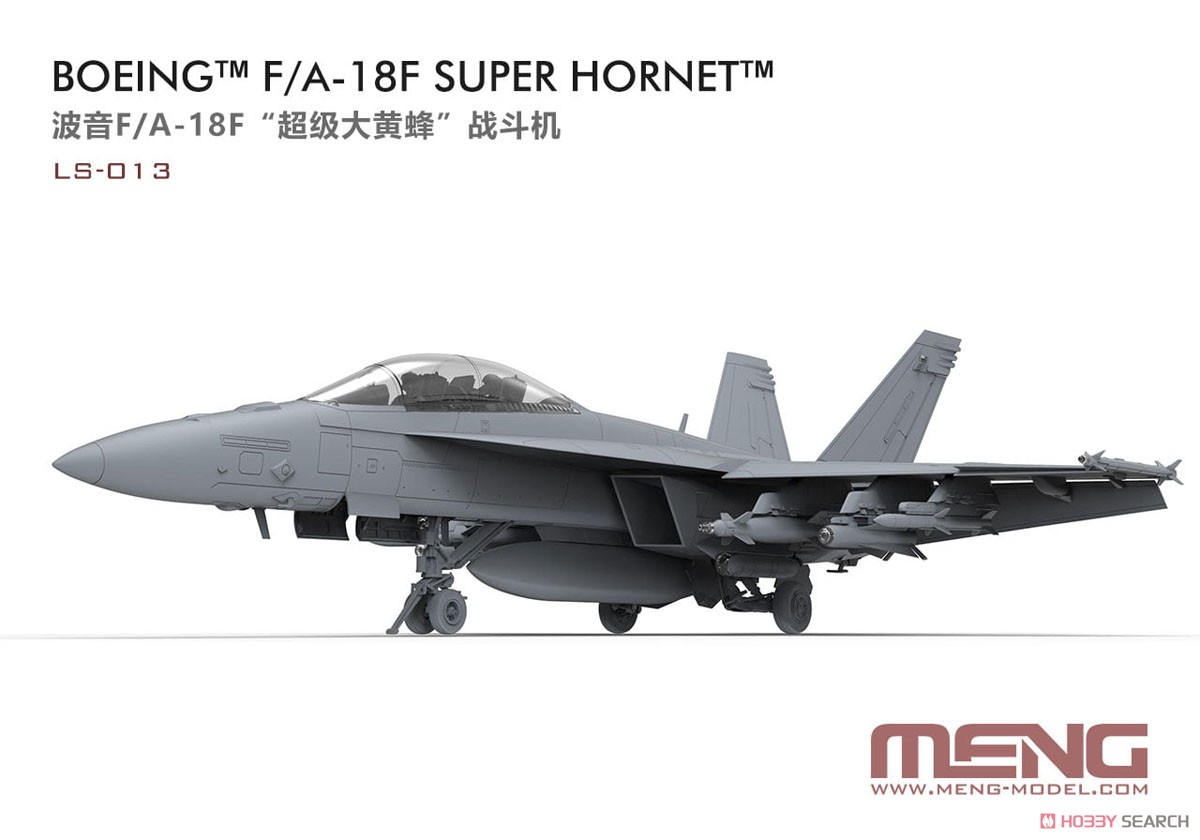 中古】プラモデル Boeing F/A-18F Super Hornet WLTK 1/72 F/A-18F