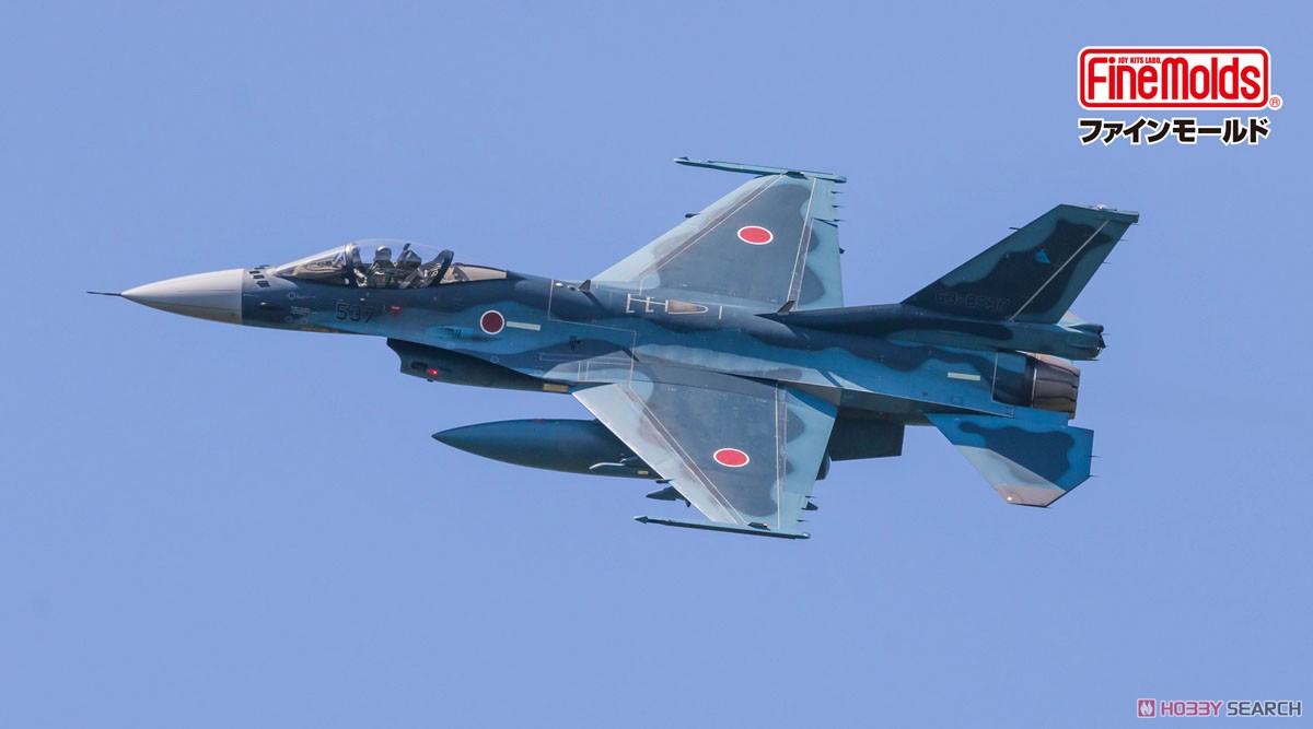 航空自衛隊 F-2A 戦闘機 (プラモデル) - ホビーサーチ ミリタリープラモ