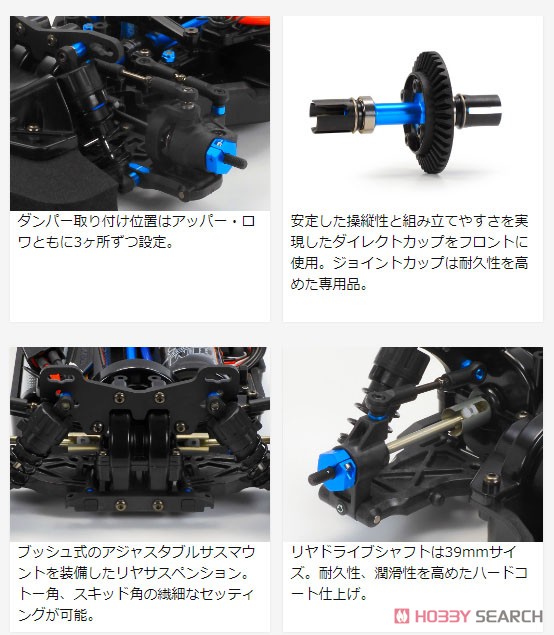 TT-02 TYPE-SRX シャーシキット (ラジコン) - ホビーサーチ ミニ四駆他