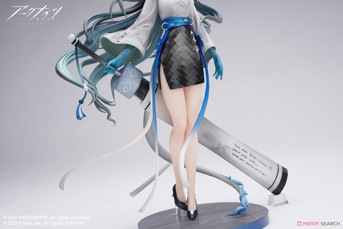アークナイツ シー 浮世の風 VER. ※特典付 (フィギュア) - ホビー