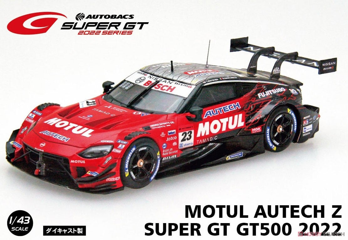 MOTUL AUTECH Z SUPER GT GT500 2022 No.23 (ミニカー) - ホビーサーチ