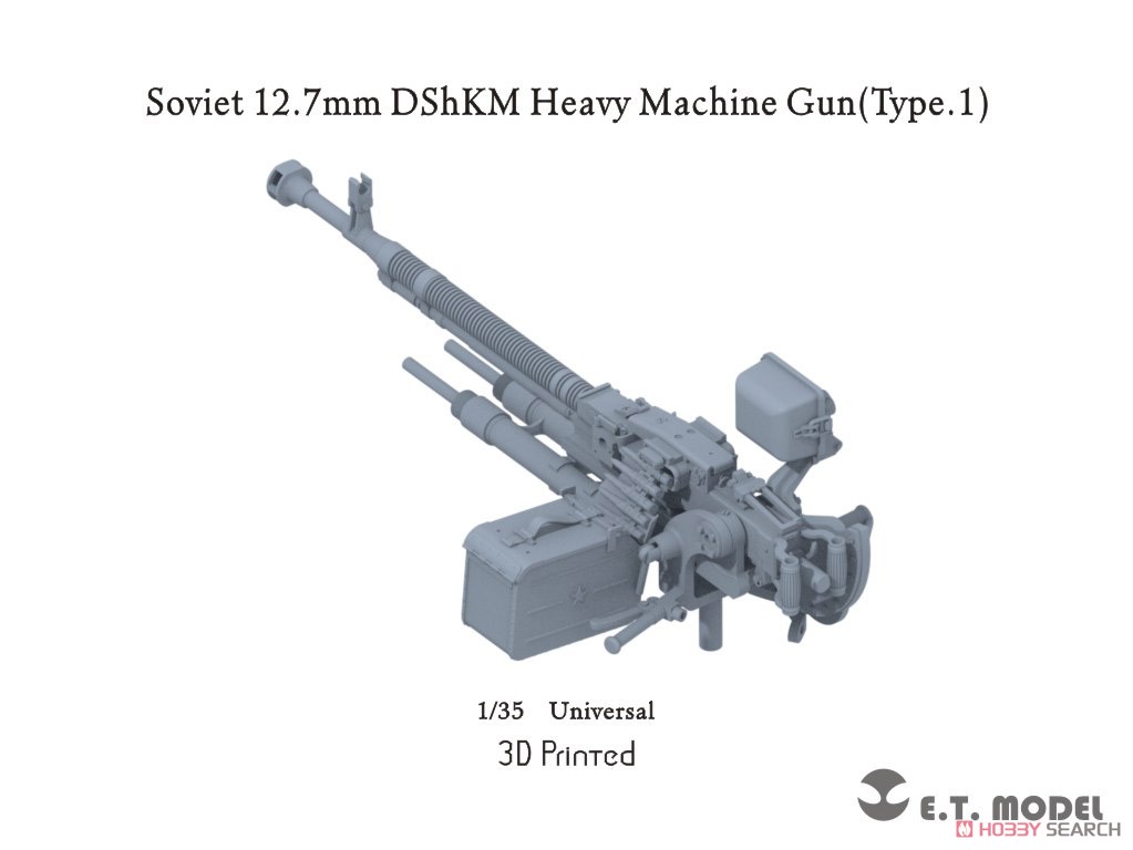 ソビエト 12.7mm DShKM重機関銃 Type.1 車載型 (各社キット対応