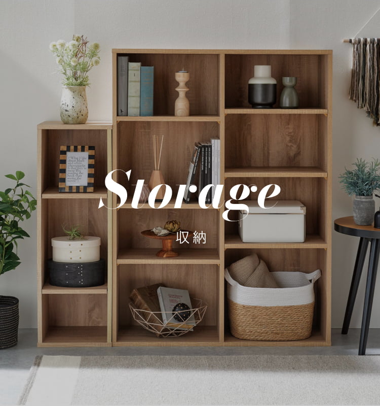 feature_2024_newlife_storage | TWO-ONE STYLEネット