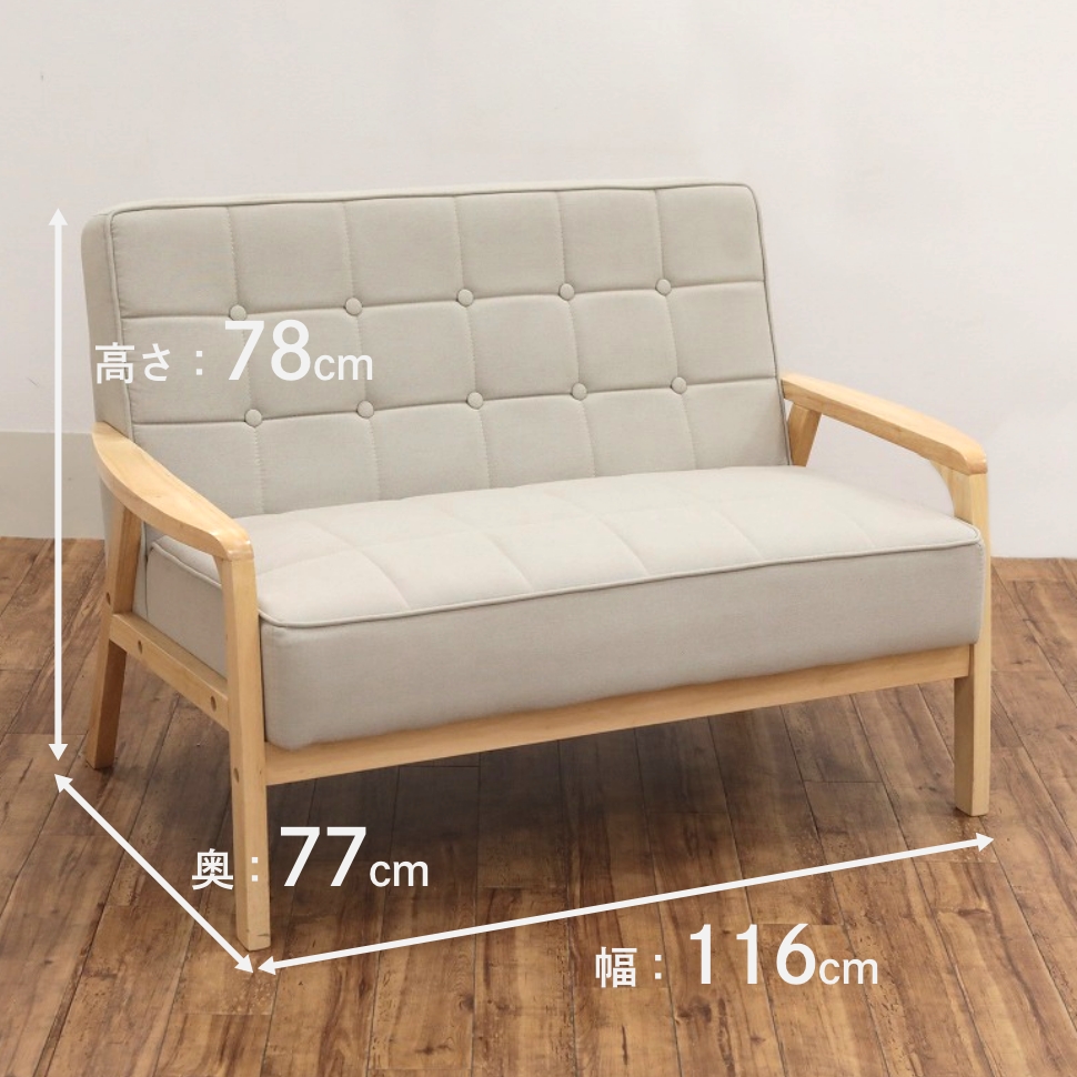 最終値下げ】ナフコ 2人掛けソファ 最終値下げ】ナフコ 2人掛けソファ