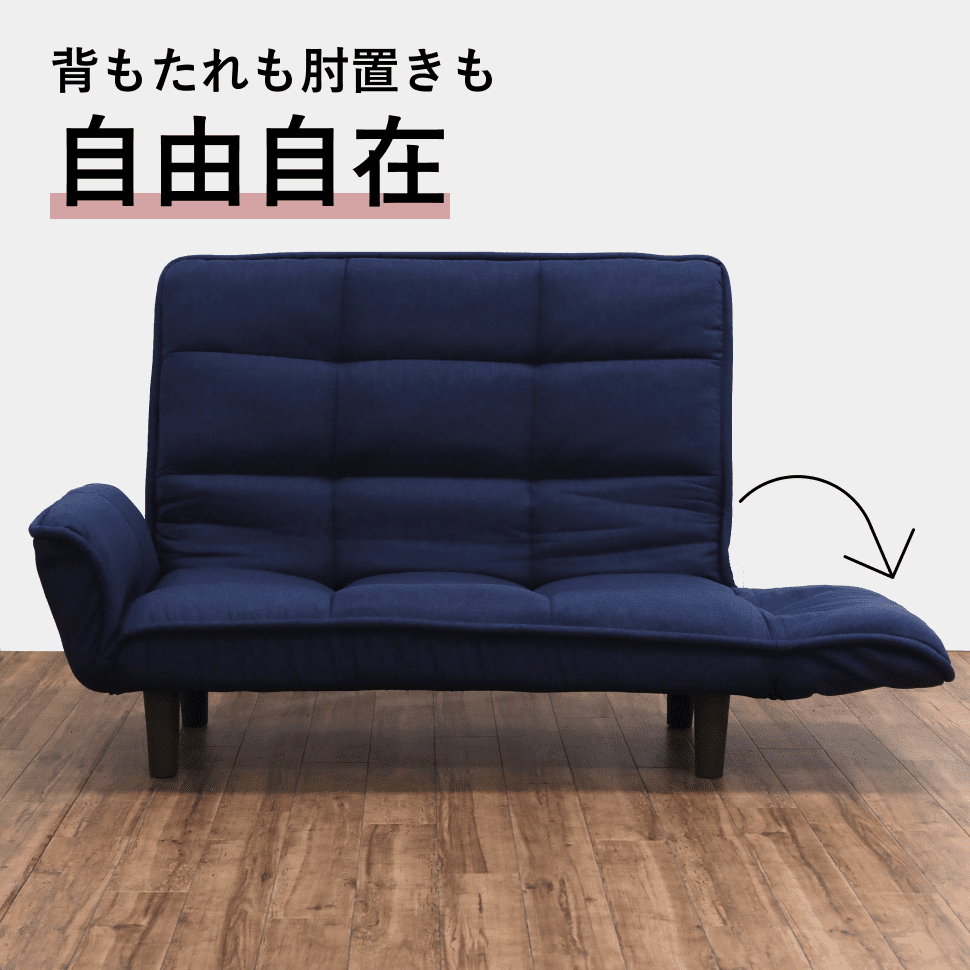 ハイバック肘付カウチソファ リモナ DGY | TWO-ONE STYLEネット