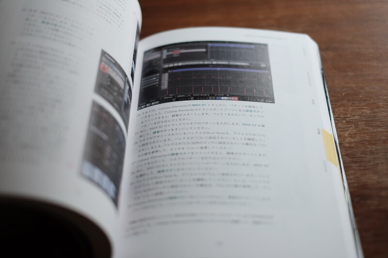 徹底攻略ガイドブックレビュー】Maschine MK3の使い方を初級〜中級者が